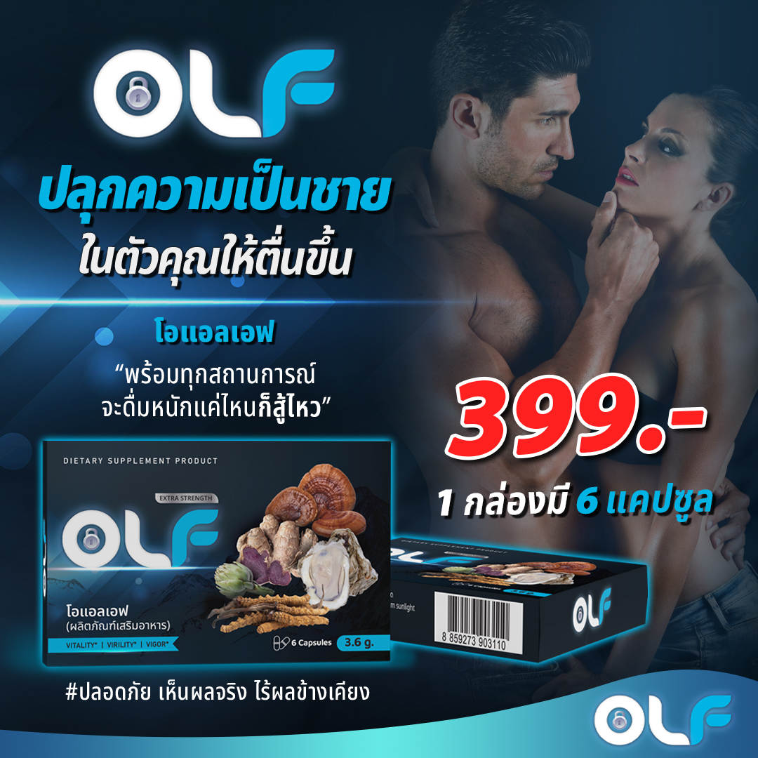 รายการสินค้าที่ 1