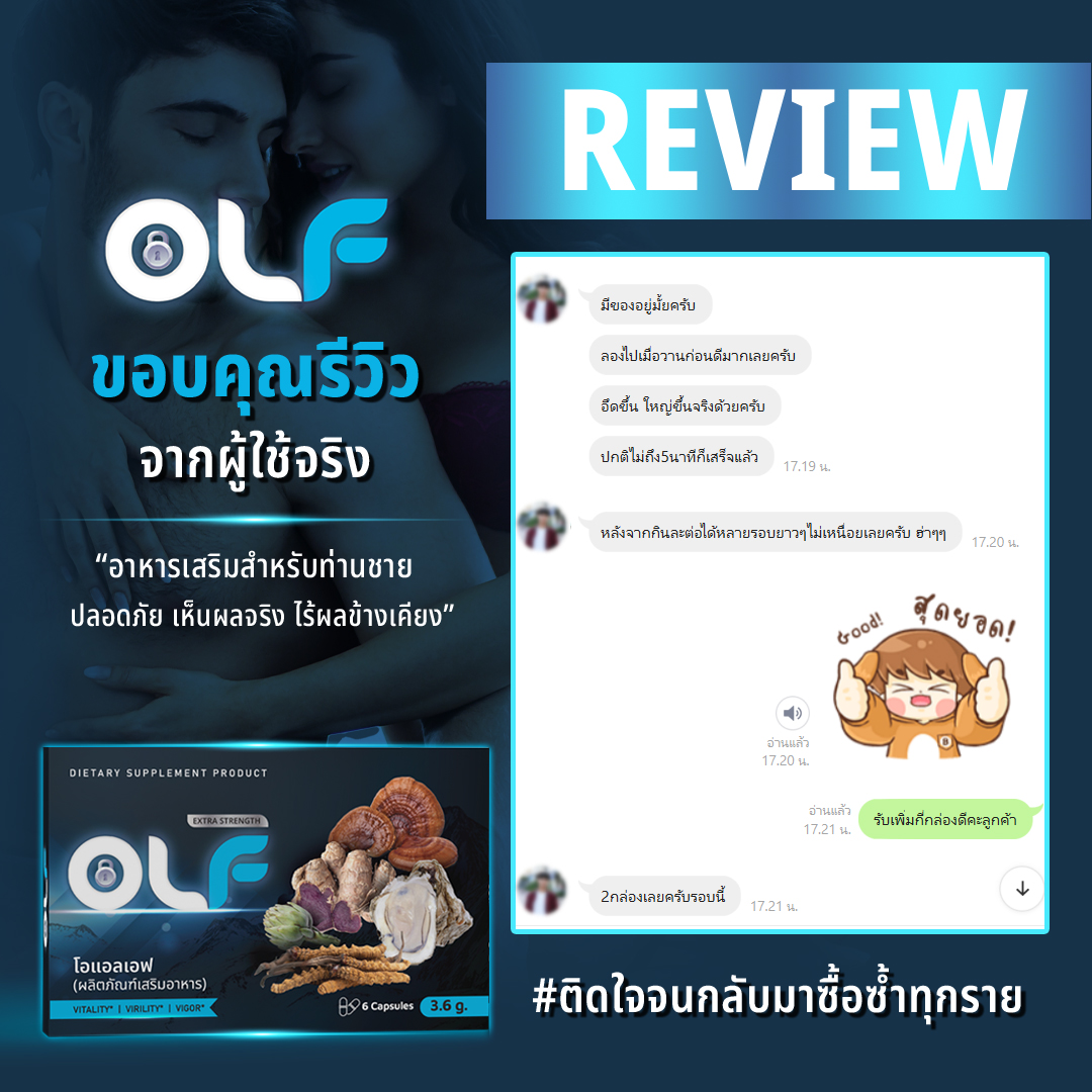 รายการสินค้าที่ 9