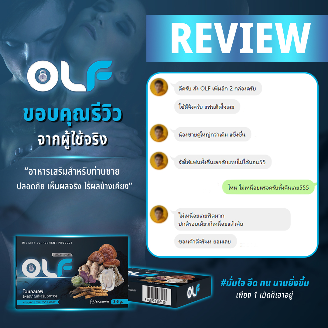 รายการสินค้าที่ 7