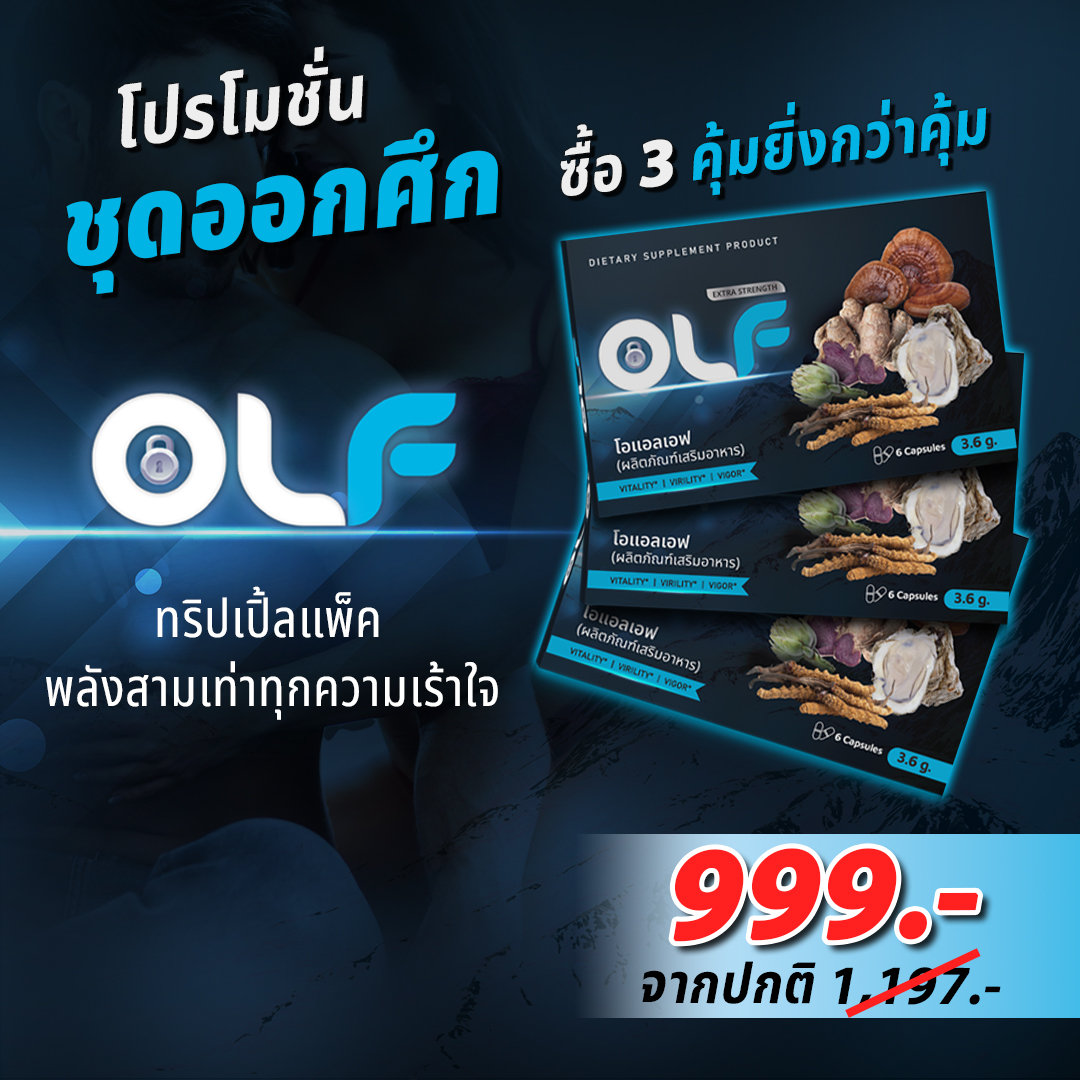 รายการสินค้าที่ 10