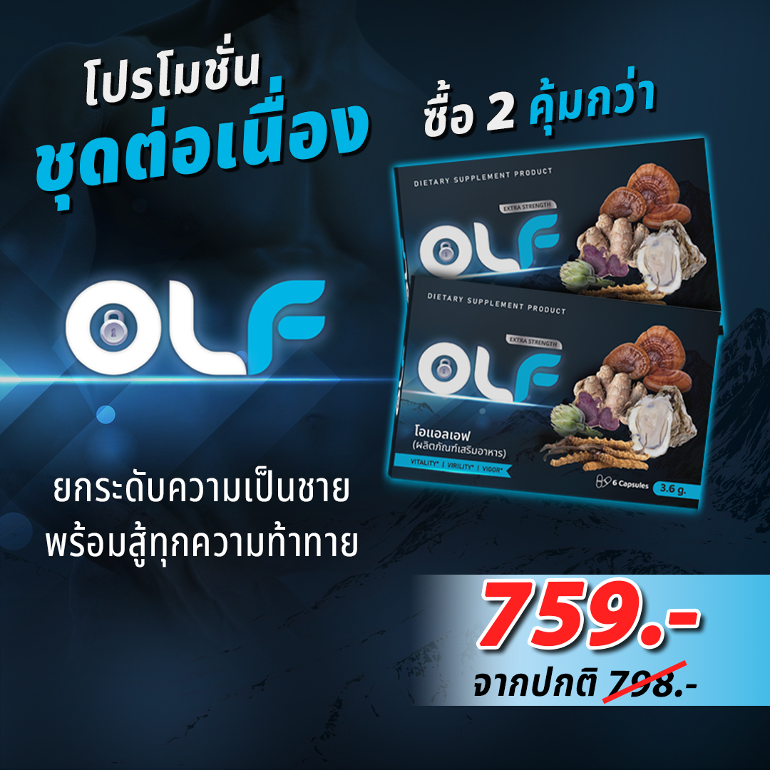 รายการสินค้าที่ 10