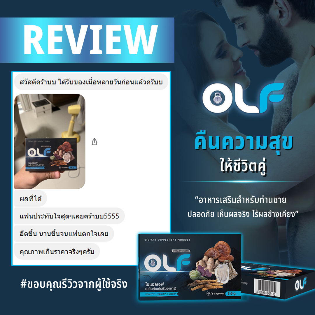 รายการสินค้าที่ 8