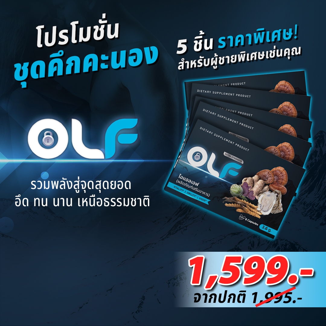 รายการสินค้าที่ 10