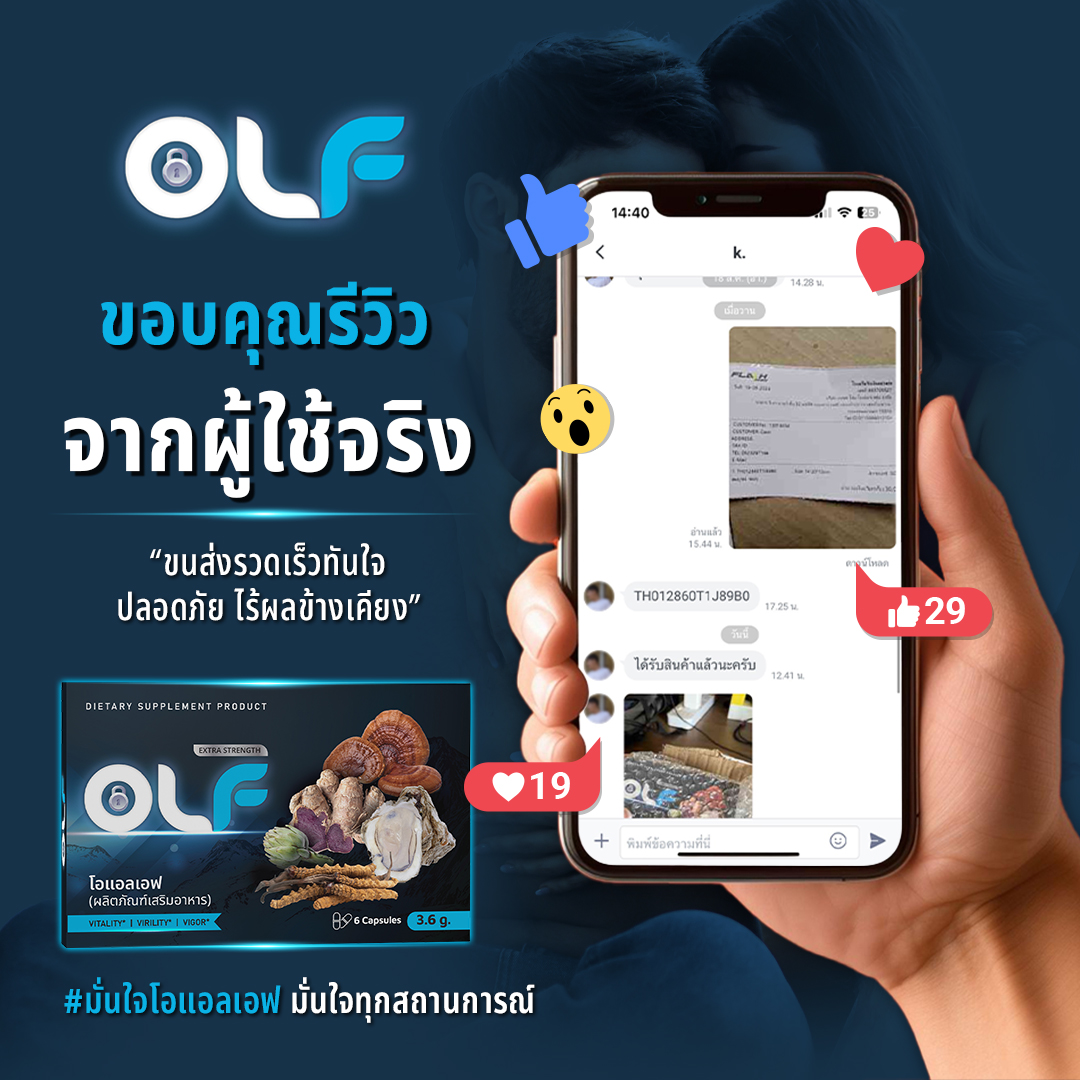 รีวิวที่ 3